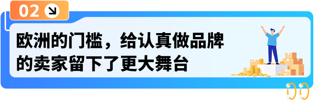 91年贵州创业者，把人人头疼的欧洲合规做成了稳坐亚马逊品类Top1的护城河