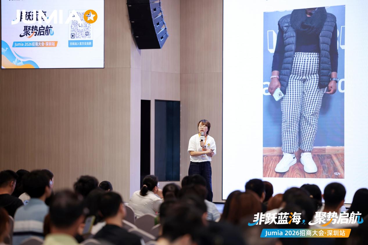 重磅!Jumia 2026招商新政发布:新卖家直接免3个月仓储费!