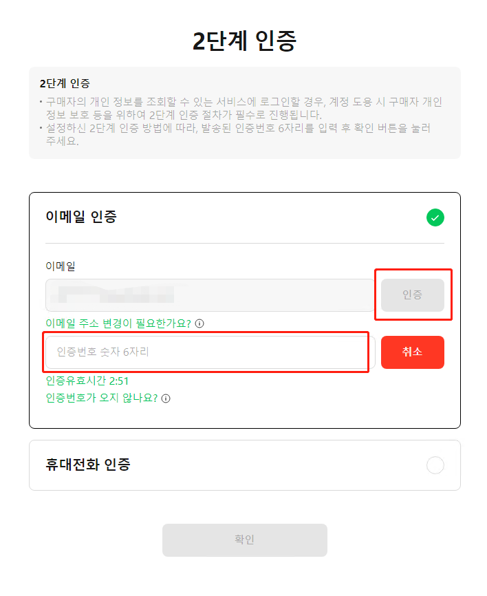 Naver Smart Store 增加API center 新功能