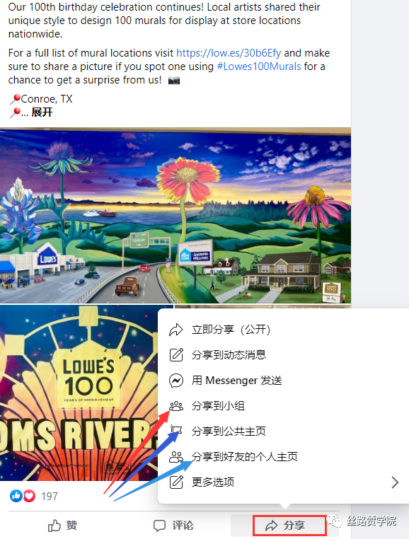 避雷这几点 ! Facebook运营小白新手必看