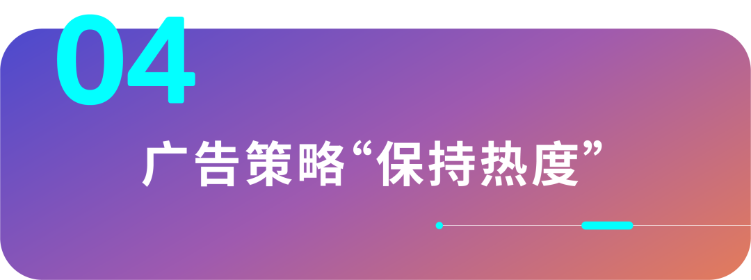 错过等一年！节日购物需求激增如何把握“本土”流量？