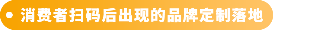 业绩飙升秘籍！亚马逊品牌保护神器API，防假货跟卖同时吸粉转化！