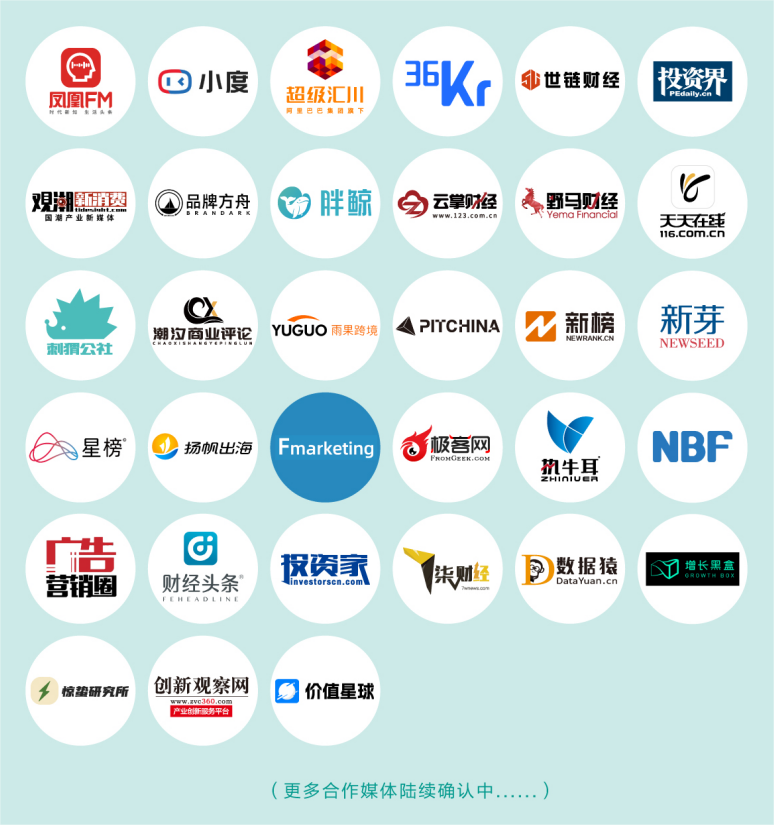 德勤中国许思涛:复苏路径在哪里 | 中国CGO增长峰会看点系列