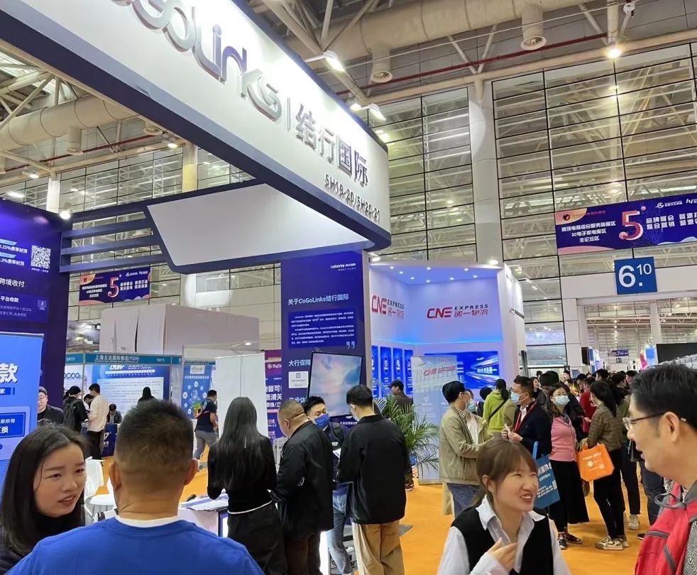 燃炸全场，高能不断！CoGoLinks携一站式跨境支付解决方案亮相跨交会