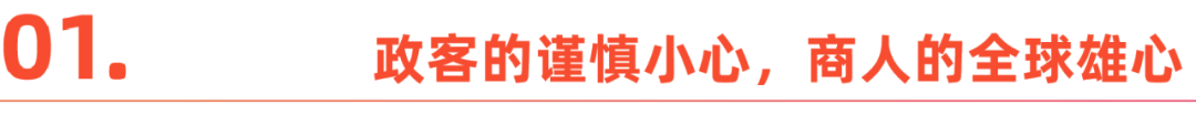 TikTok新阶段，属于谁变得更为重要