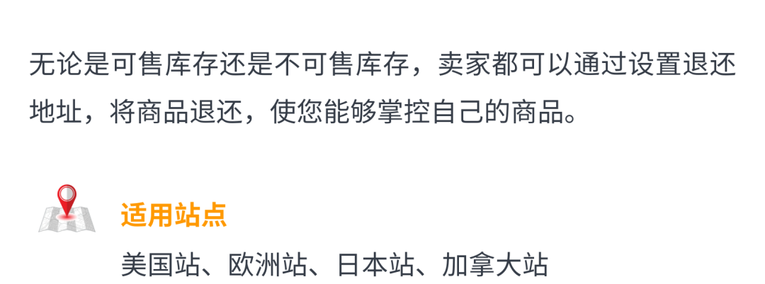 天！库龄超限费用可能会高出13倍！亚马逊移除这样设置可以避免“高价”费用！