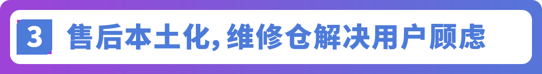 湖北武汉的DIY电竞主机入驻亚马逊不到一个月单店销售超50万美金?!