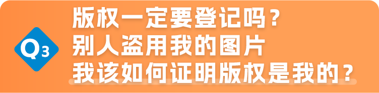 天！用了常见字体却遭到索赔？快来听取专业律师建议，避开知识产权“暗雷”！