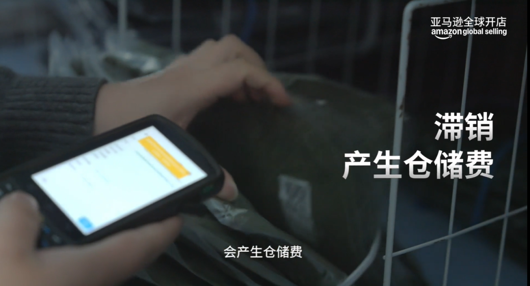 10年亚马逊FBA实战：如何从货掉海里到半年狂销20亿？