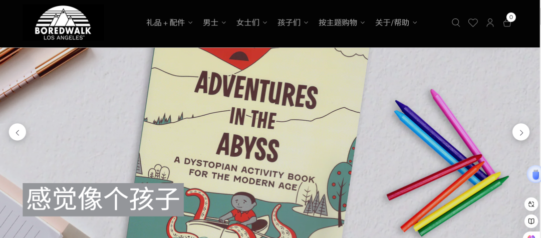 亚马逊速度下架！这些产品不要碰
