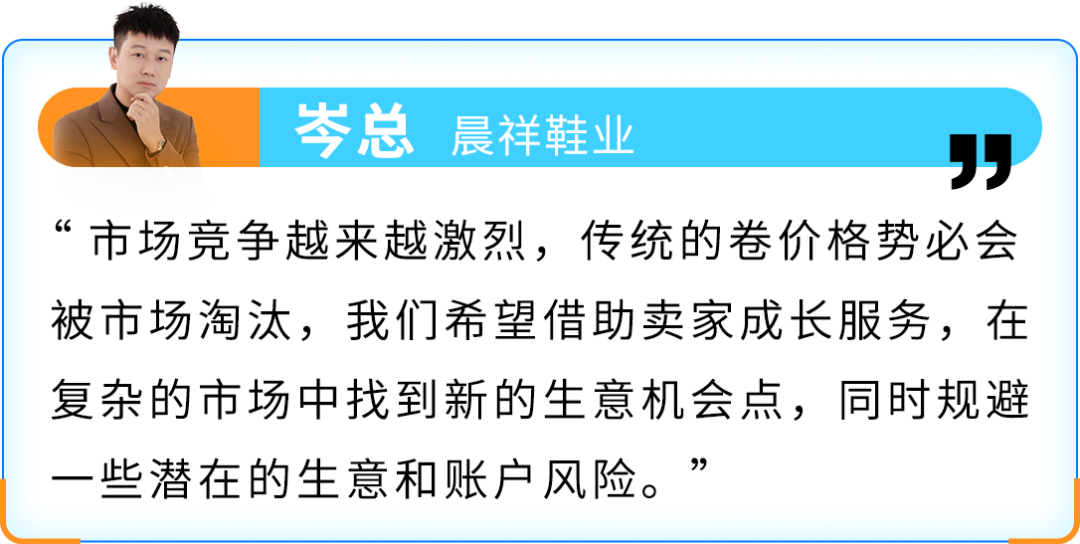 从成都作坊到亚马逊千万级卖家！时尚单品如何靠差异化做出爆款？