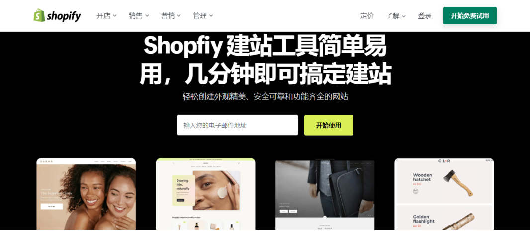 赋能美妆出海，2024跨境出海者大会（广州）亮点揭晓