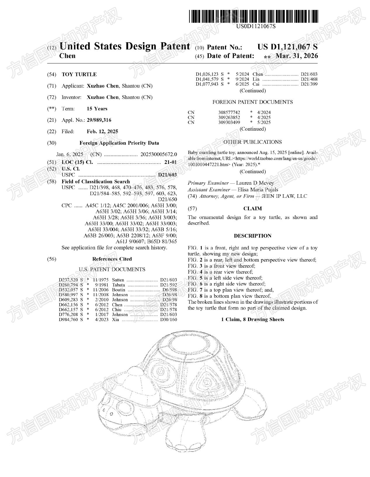 专利刚下证!精选30款高危产品,速查你的listing“踩雷”了没!
