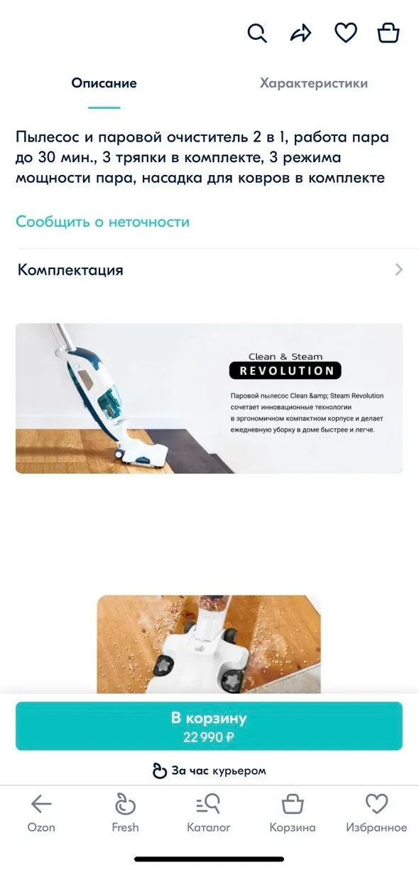 在Ozon上销售商品有哪些要求？