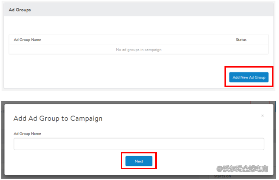 站内广告操作指引：创建广告组