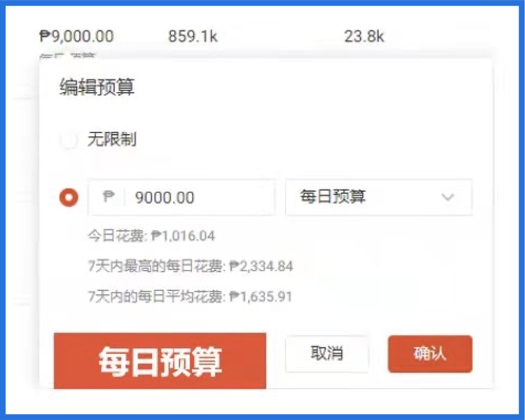 突破流量瓶颈, 日单量翻18倍! 高质量美妆广告投放策略独家分享