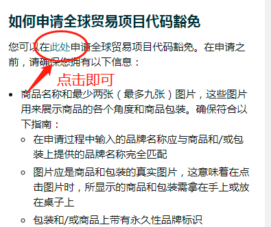 手把手教你玩转Get Support!