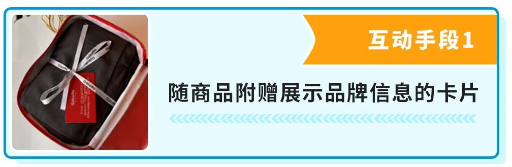 90%的亚马逊运营都不知道，获得真实有效的买家评论除了Vine还有这个方法