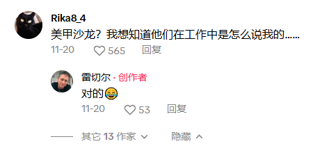 翻译耳机爆卖TikTok，“大功臣”竟是美甲沙龙行业?！