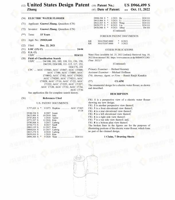国人卖家有点猛！连发8案起诉侵权，有卖这些产品的立即下架！