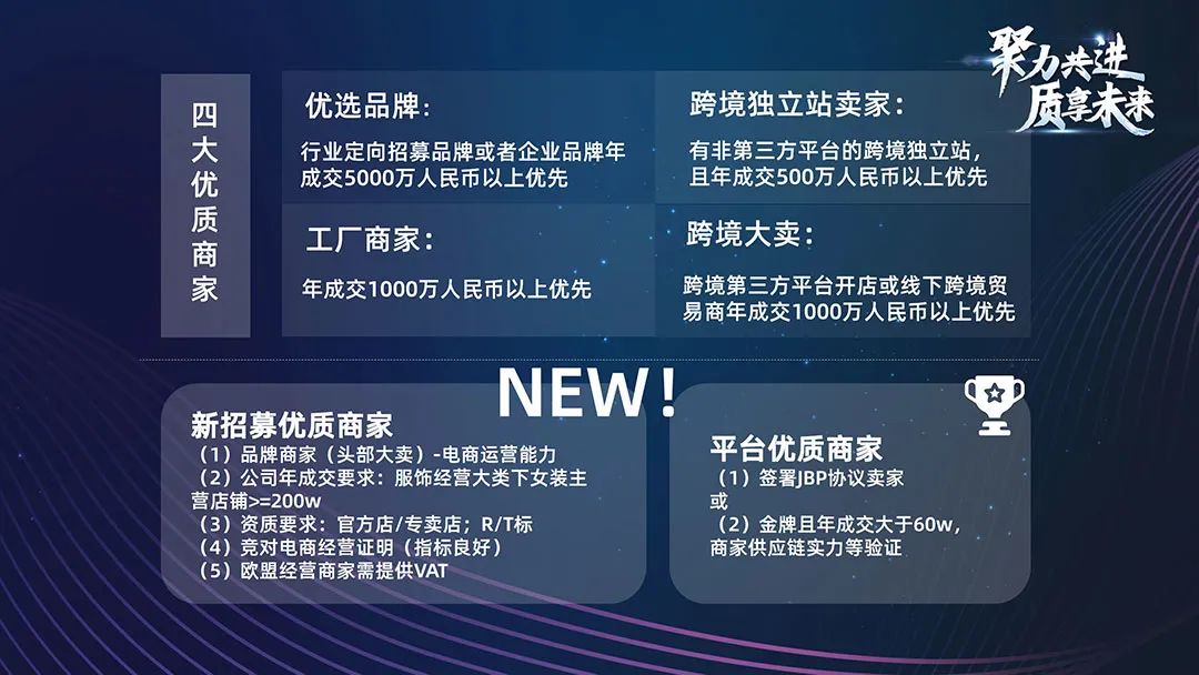 抓住女装行业出海大“势”，把握这5个要点 ！