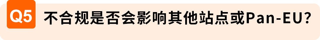 2026西班牙增值税新规：延期最长150天，卖家务必提前办理税号