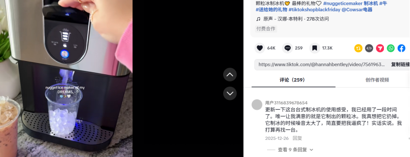 3年1亿刀,这家宁波企业在TikTok Shop美区杀疯了丨“新”卖家故事⑩