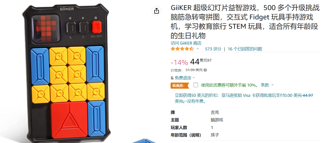 TK爆火“超级华容道”获6000万播放，刮起挑战潮，越玩越上头？