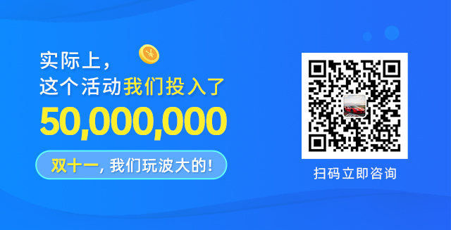 欧税通张剑:数字化赋能跨境行业扬帆出海