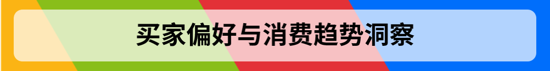 年末旺季叠加需求大涨，这个品类又双叒叕要爆了！