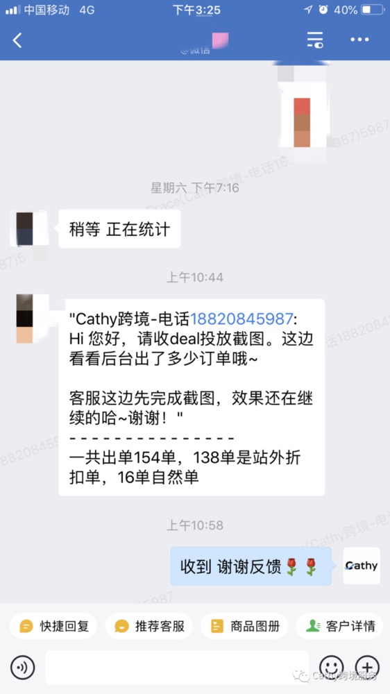 加拿大大小类目排名第一! 连续稳定出单五天!点击查看多个优秀案例
