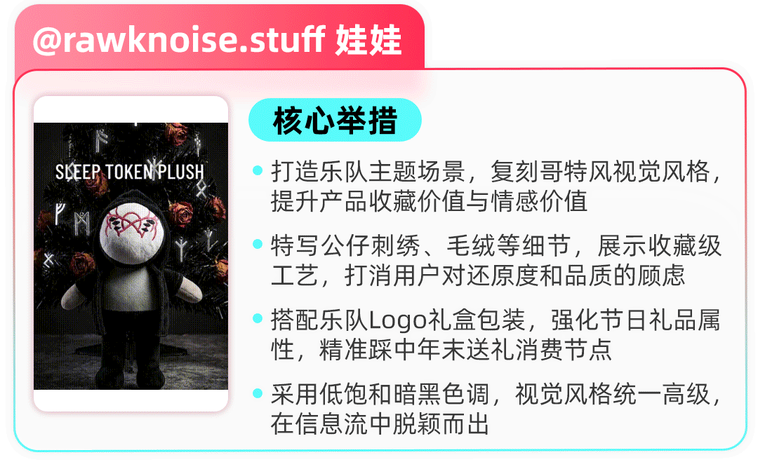 图文挂车功能来袭！TikTok Shop美区跨境POP商家发文更省人力、更易操作