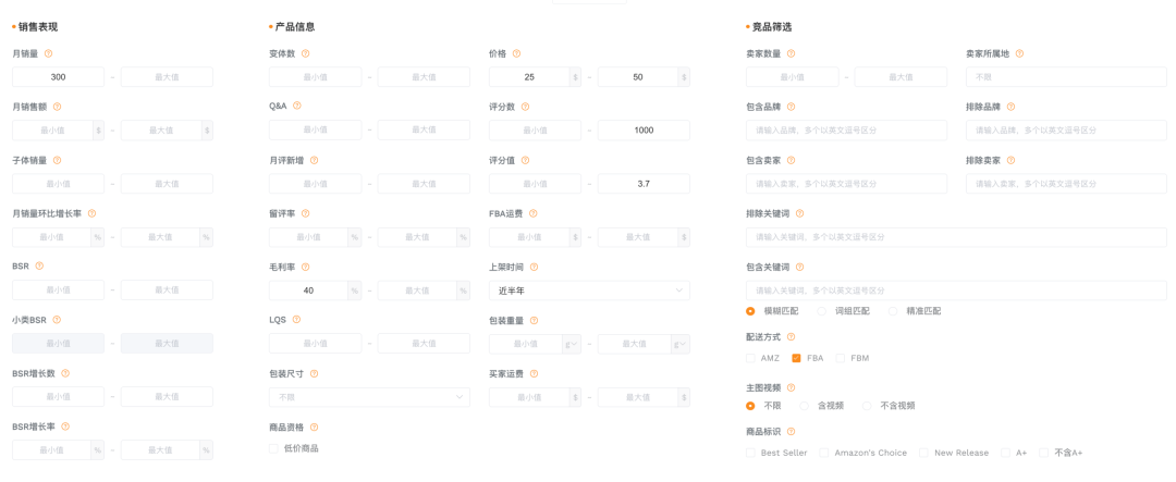 天天说差异化，可以从低评分产品中挖掘未满足需求