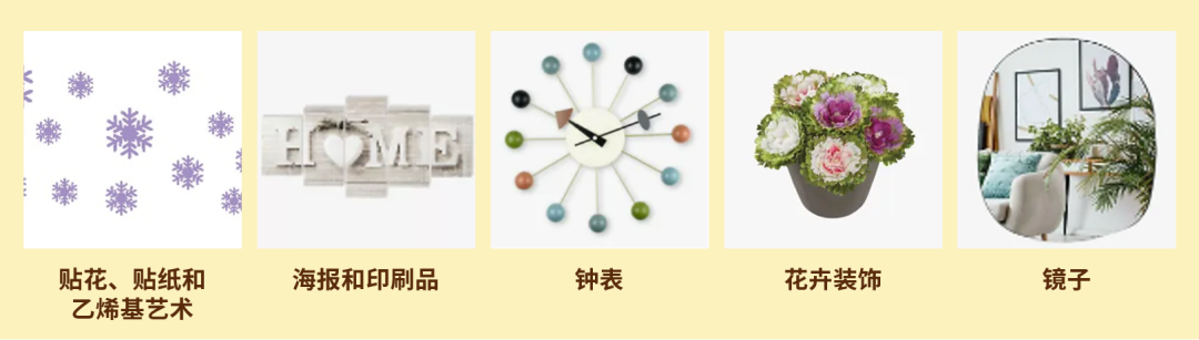 家居销售增速明星，中国卖家优势超级大！