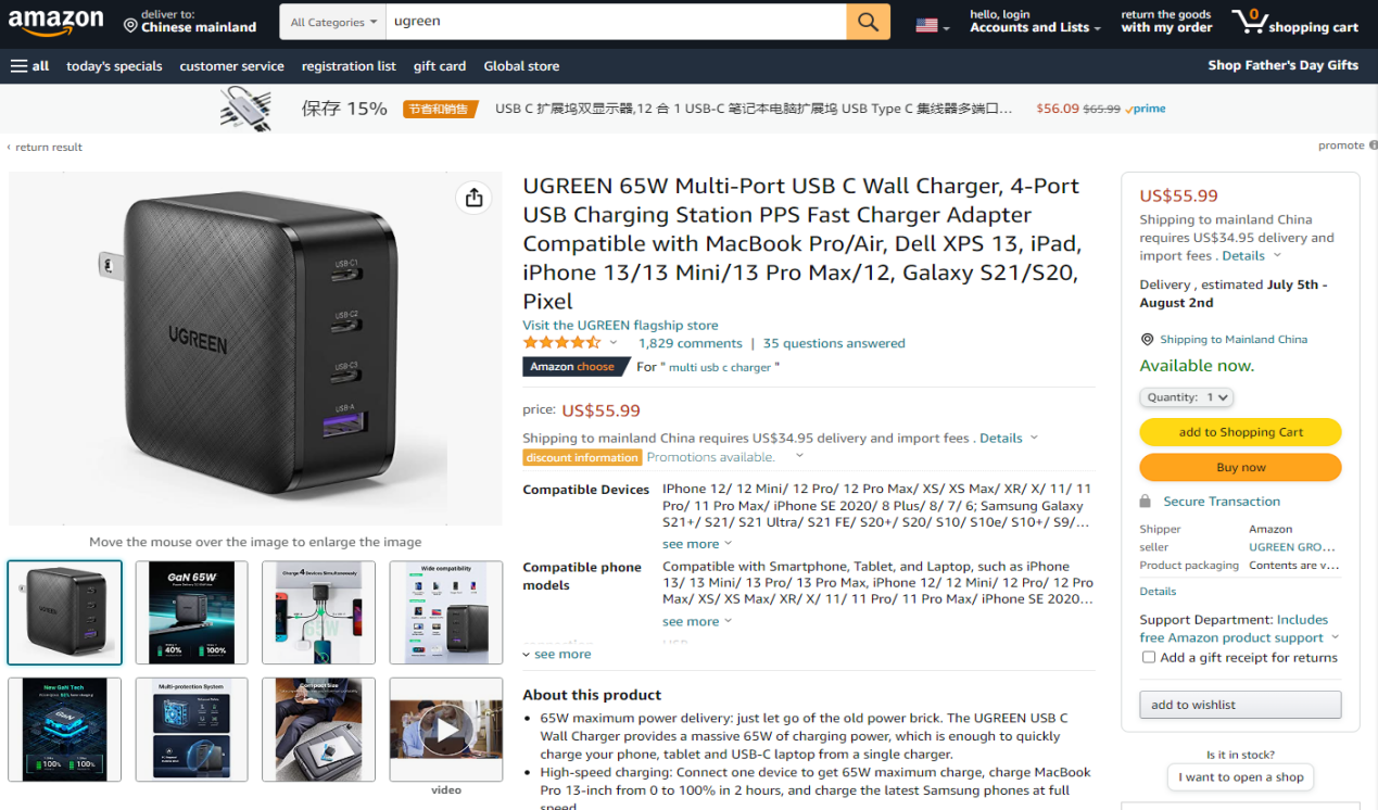 隐形巨头要上市了，年营收超30亿元，跨境电商到底有多赚钱？