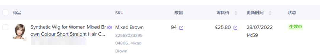 重磅!TikTok Shop上线GTIN码