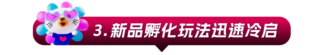 Lazada跨境强势双增长，商家大会公布三大玩法升级助力商家迎战下半年旺季