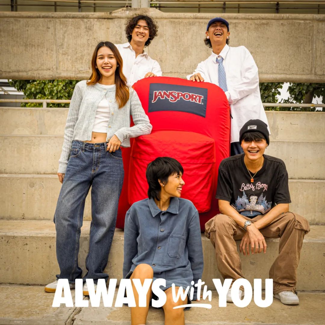 JanSport案例解析：如何用“不完美”的营销打动Z世代？