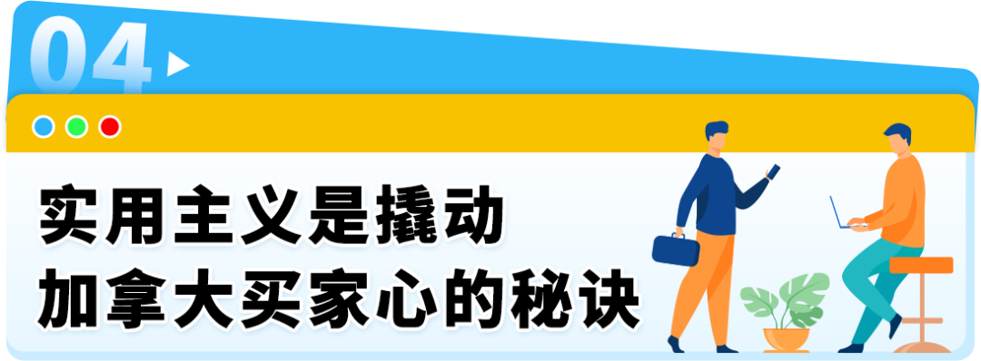4人团队20万起步竟年入千万$! 她卖冰丝面罩拿下亚马逊加拿大站第一桶金