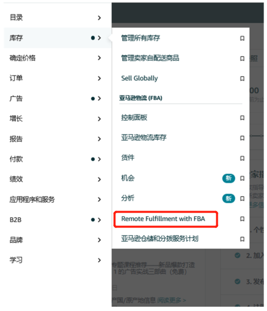 【商机】墨西哥北美远程配送服务升级，轻盈拓展2026世界杯主场