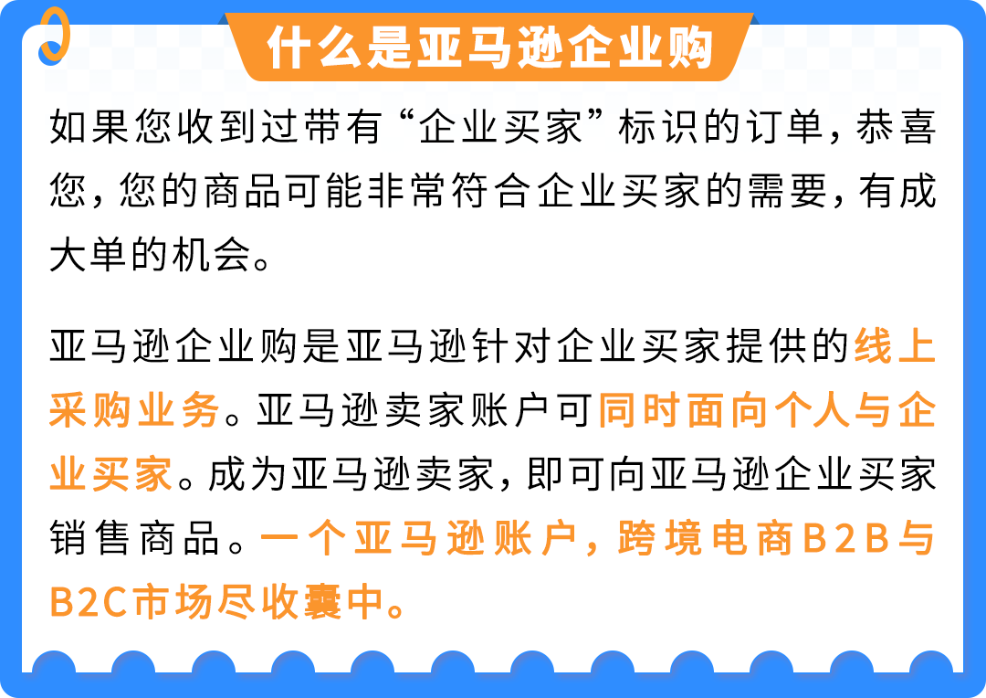 从清仓试水到年销千万，亚马逊纸制品卖家的双轨进阶路