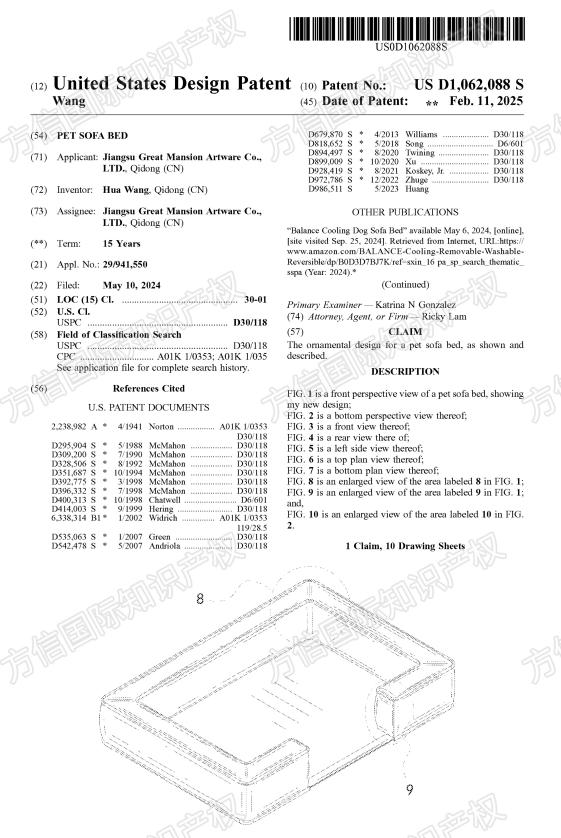 你选的宠物产品上架就被投诉！这三类爆品专利你踩雷了吗？！