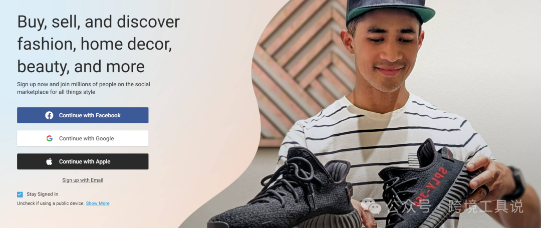 做跨境电商，不容错过的美国版“闲鱼”Poshmark平台
