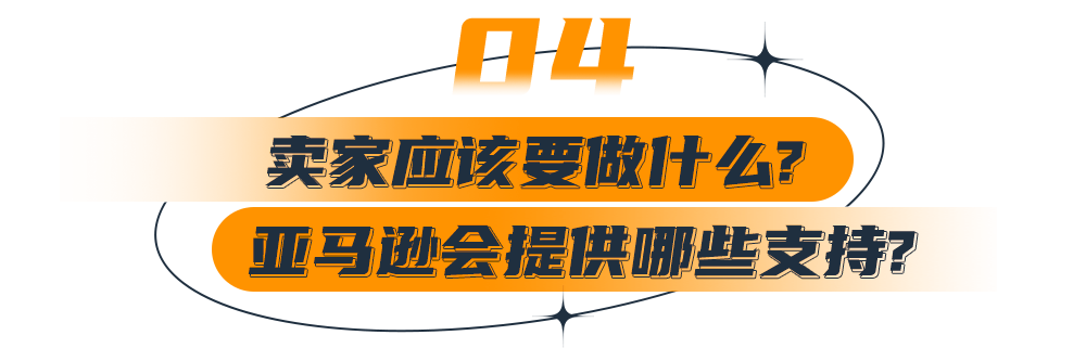 做亚马逊日本站,需要JCT吗?日本消费税发票新规深度解读