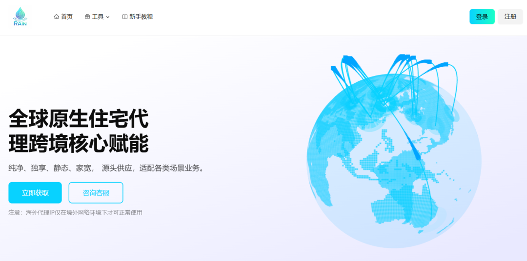 2026年出海Tiktok团队必备的工具