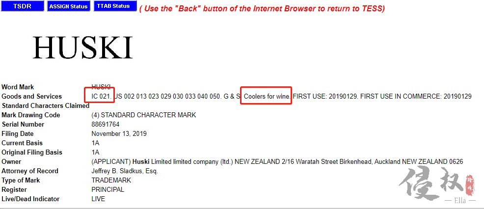 Huski®来自新西兰的啤酒冷却器，多站点侵权预警！