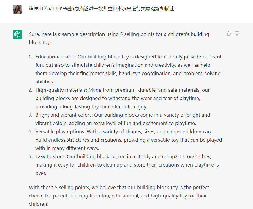全世界都担心ChatGPT取代自己,但它干不掉跨境人
