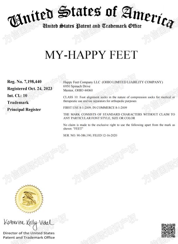 已有22店涉案！My-Happy Feet足部矫正袜商标TRO！
