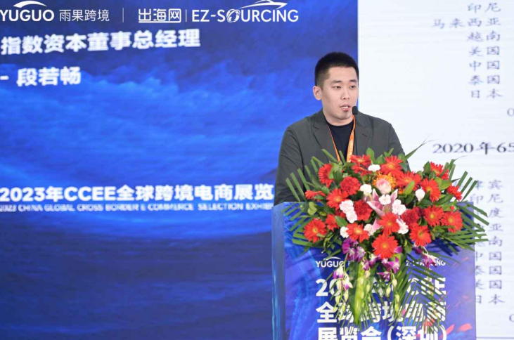 盛况空前!三天展会吸纳线上线下20W+观看,深圳CCEE春季展完美收官!