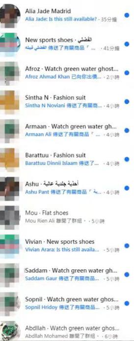 做FaceBook商城的亚马逊套例模式,你竟然还不知道?